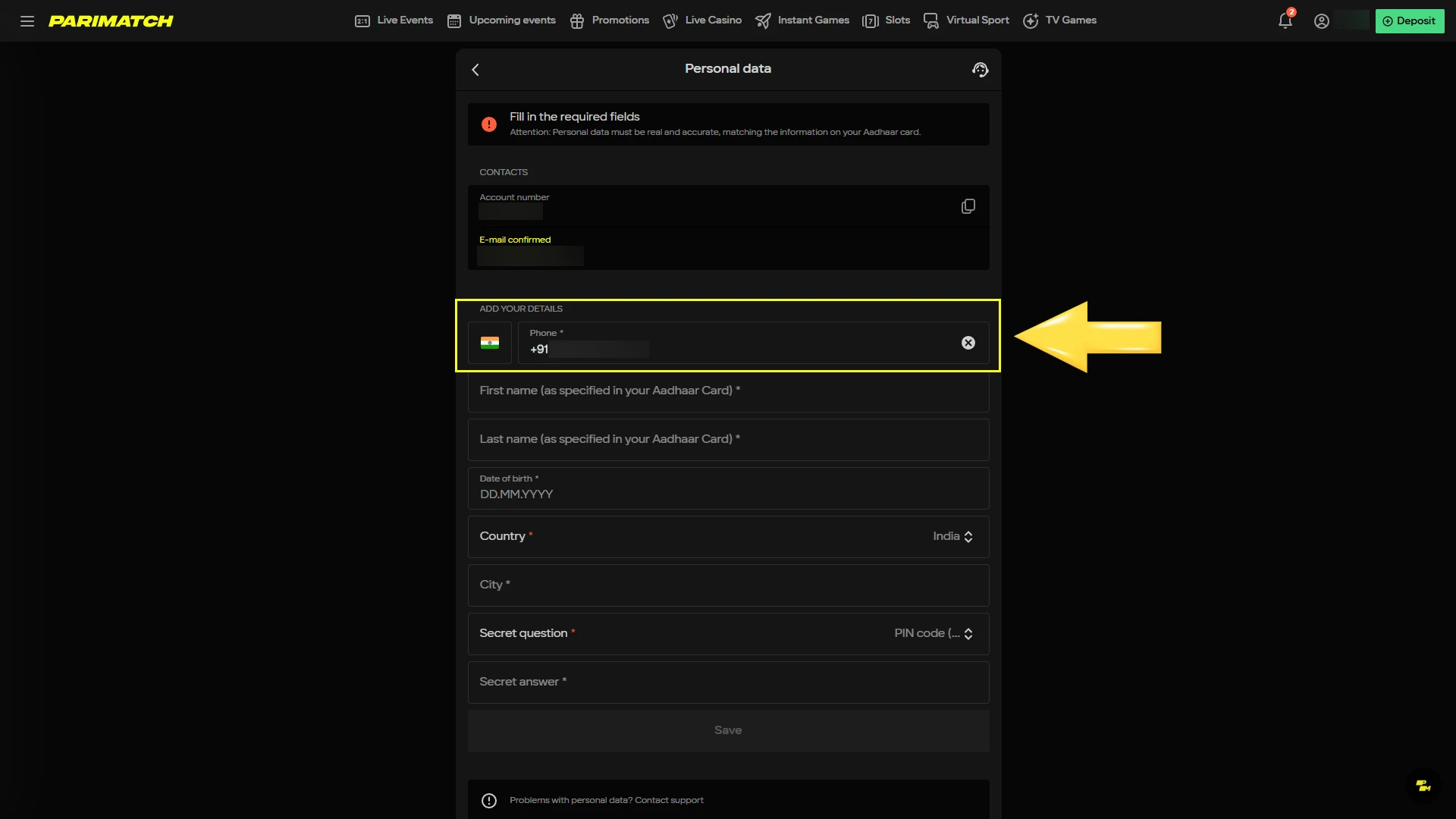 Verify Your Account by entering the SMS code sent to your mobile device for security.